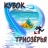 Чемпионат и Первенство Находкинского городского округа "Кубок Триозерья"