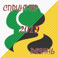 Рязанский Спринт-Тур 2019 - Этап 6