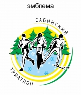 Кубок России по зимнему триатлону