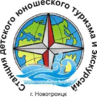 Новотроицкая снежинка - 2020