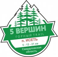 Sahara Trail «5 ВЕРШИН» 21 Июня