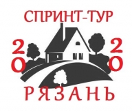 Спринт-Тур 2020 - Этап 2