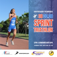 S8 SPRINT TRIATHLON