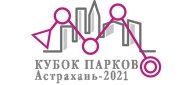 1 этап кубка парков по спортивному ориентированию «Кубок парков-2021»