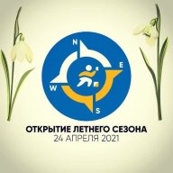 Рогейн открытие сезона 2021