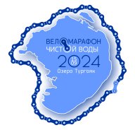 Веломарафон Чистой Воды - 2024 ПЕРЕЗАГРУЗКА