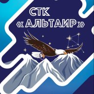 Кубок СТК "Альтаир"