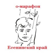 Кубок СК Азъ - марафон - ВНИМАНИЕ! ОТМЕНА!!!