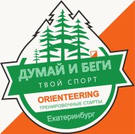 Думай и Беги Екатеринбург. Парк ул.50 л.ВЛКСМ