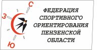 Открытые городские соревнования "Закрытие зимнего сезона 2022"