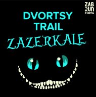 DVORTSY TRAIL 2022 – ZAZERKALE