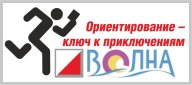 "Ориентирование - ключ к приключениям"