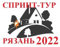 Спринт-Тур 2022 - Этап 6