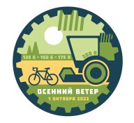 Велоспортив "Осенний ветер - 2022"