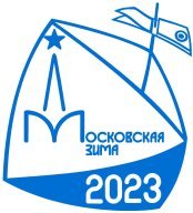 Московская Зима 2023, 3 этап