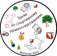 Турнир по спортивному ориентированию на лыжах