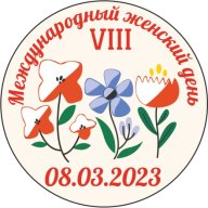 MOSCOW CITY TOUR 2023 (МЖ21)+VIII Традиционные соревнования, посвященные Международному Женскому Дню