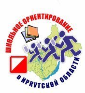 Качугский район. Муниципальный этап первенства по спортивному ориентированию среди ШСК