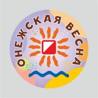 Онежская весна 2023