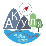 Акуля - 2023