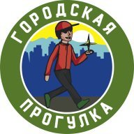 Городская Прогулка 2023