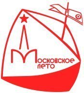 Московское Лето 2023, 6 этап