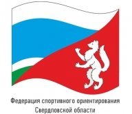 Чемпионат и Первенство Свердловской области по спортивному ориентированию бегом. Кросс – спринт