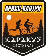 Фестиваль кросс-кантри Каракуз