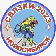 Первенство России по СТ на горных дистанциях "Связки - 2023"