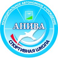 Соревнования Анивского городского округа по лыжным гонкам «Открытие лыжного сезона»