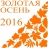 XI открытый Кубок г.Рязани по спортивному ориентированию бегом "Золотая осень-2016"