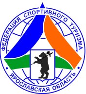 Чемпионат и первенство Ярославской области по спортивному туризму на пешеходных дистанциях, ЛИЧНАЯ