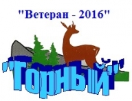 19-я встреча ветеранов спортивного ориентирования Крыма и Севастополя "ВЕТЕРАН – 2016"