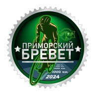 Приморский Бревет 2024. Квалификация. Группа Б