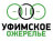 Физкультурно-спортивный фестиваль "Уфимское ожерелье"