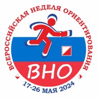 Мы вместе! Всероссийская неделя ориентирования