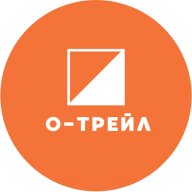 О-Трейл: финал