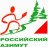 Муниципальный этап Всероссийских соревнований "Российский Азимут 2024"