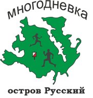 Межрегиональные соревнования по спортивному ориентированию «ОСТРОВ РУССКИЙ»