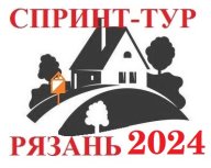 Рязанская лига ориентирования 2024 - Этап 9; Спринт-Тур Рязани 2024 - Этап 5