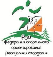 открытый Чемпионат и Первенство ГАУ РМ "СШОР по зимним видам спорта" по спортивному ориентированию