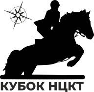 Первенство Москвы, Московские городские соревнования по спортивному туризму на конных дистанциях