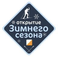 Открытие Зимнего Сезона 24/25