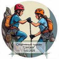 Внутришкольные соревнования МБОУ СОШ №11 "Связки" (2 попытка)