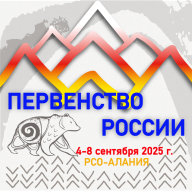 Первенство России, Всероссийские соревнования, Фестиваль спортивного ориентирования РСО-Алания