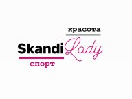 SKANDILADY - фестиваль северной ходьбы и бега