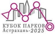 2 этап кубка парков по спортивному ориентированию «Кубок парков-2025»