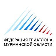 Чемпионат, Первенство Мурманской области по триатлону – зимнему, Праздник зимнего триатлона