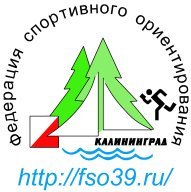 Чемпионат и первенство Калининградской области