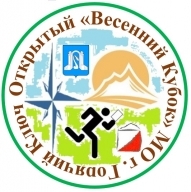 Открытый "Весенний Кубок" города Горячий Ключ по спортивному ориентированию, 3 этап (финальный этап)